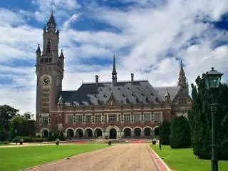 Hotel Court Garden